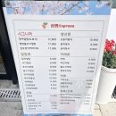 구름계란덮밥신당점 | 송평익스프레스 청계센트럴점 - 가성비 장어덮밥맛집, 신당점심맛집