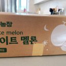 백야농장 이미지