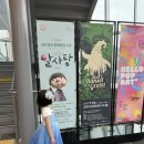 발레 헨젤과 그레텔 | 헨젤과 그레텔 발레 7세아이와 관람 후기