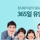 진라이프 이미지