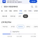 하나로베이커리학산로점