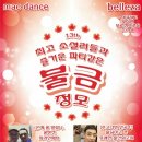 벨리사 Daum카페