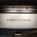 달성네거리 남서편 | 포멘트 커피| 두바이 케이크| 빙수 맛집 이랬는데