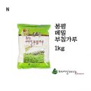 가루샵