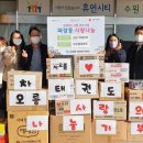 차오름태권도 이미지