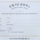 빛가온유치원 이미지