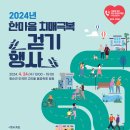화순군치매안심센터 이미지