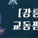 웅이짬뽕 이미지