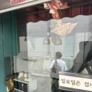 남자네 선지해장국 이미지