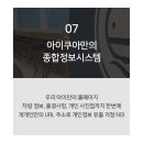 아이쿠아 수영장 이미지