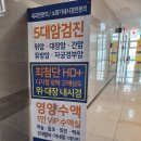 발산연세내과의원 이미지