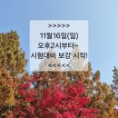 다움수학교습소 - 과천시 별양로 28 | 다움수학교습소