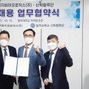 프레스티지바이오로직스㈜
