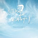 삼달다방 이미지