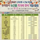 신곡2동 주민자치센터 이미지