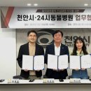 나우동물의료센터 이미지