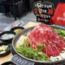 부리 공영기타1 | 평택 송탄 | 신사우물갈비 서정역점 | 매콤한 물갈비 서정리역 맛집 추천 후기