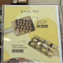 붕어네커피 이미지