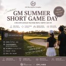 GM골프투어 | GM골프아카데미 SHORT GAME DAY, 특별한 골프 경험에 당신을 초대합니다