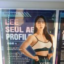 이슬애 - 용인시 기흥구 동백중앙로 283 | 역삼 헬스장 바이젝 월드 피트니스(구 버터짐), 운동 잘 가르치는 이슬애 트레이너샘, 1:1개인피티 찐후기