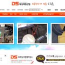 대성의류 이미지