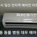 대우캐리어 이미지