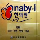 고구려한의원 이미지