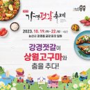 강경-10 네이버블로그