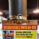 선달네숯불갈비 이미지