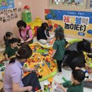 국공립 푸르지오로이 어린이집