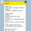 [합천 놀거리] 경남 합천 빠지 봉산수상레저파크 후기