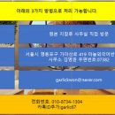 대방행정사 이미지