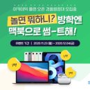 플랜컴퍼니 한국경제TV