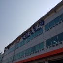 항만소방서(부두119안전센터)