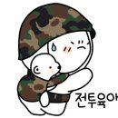 플라잉빵차