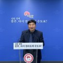 전주정보문화사업진흥원 이미지