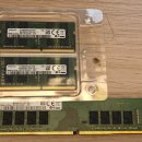 [판매완료] 노트북용 삼성 DDR4 8GB 개당 -엔 팝니다 이미지