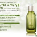 트루에코 네이버블로그