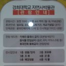 구내매점만개 이미지