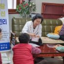 극동아파트경로당 이미지