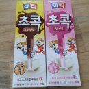 맛있어 이미지