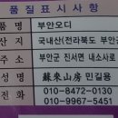 소래산방 이미지