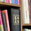 산천한의원 이미지