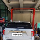 조박사정비소 이미지