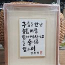 신라표구화랑 | 오래된 그림이 새 작품처럼 의정부액자 신라화랑액자 의정부 후기