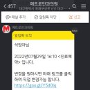 이진영안과의원 | 대구메트로안과 스마일라식 후기