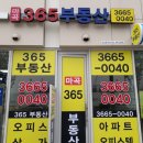 로뎀 헬스장 이미지