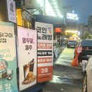 그랜드노래연습장 이미지