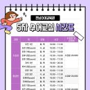 수어교실(기초회화) 이미지