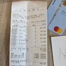 207차 지리산 정기산행 회계보고 이미지